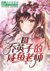 灰色的鲨鱼用英文怎么说？